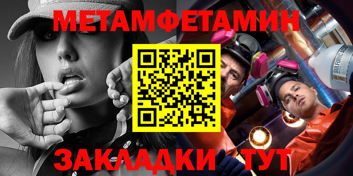 Амфетамин 97% Новый Уренгой
