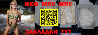 синтетический гашиш Пенза