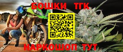 бутик Партизанск