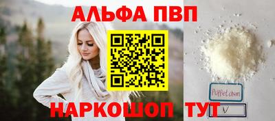 бутик Партизанск
