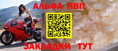 бутик Партизанск