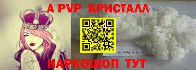 синтетический гашиш Пенза
