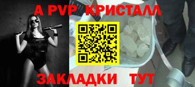 синтетический гашиш Пенза