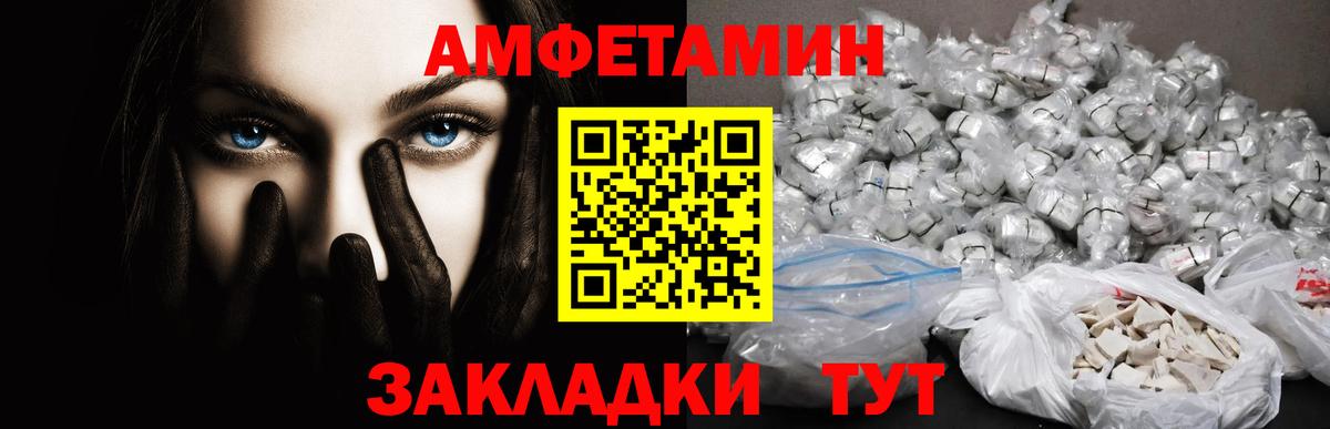 МЕТАМФЕТАМИН винт  МЕТАМФЕТАМИН винт  Вход с VPN  Новый Уренгой 